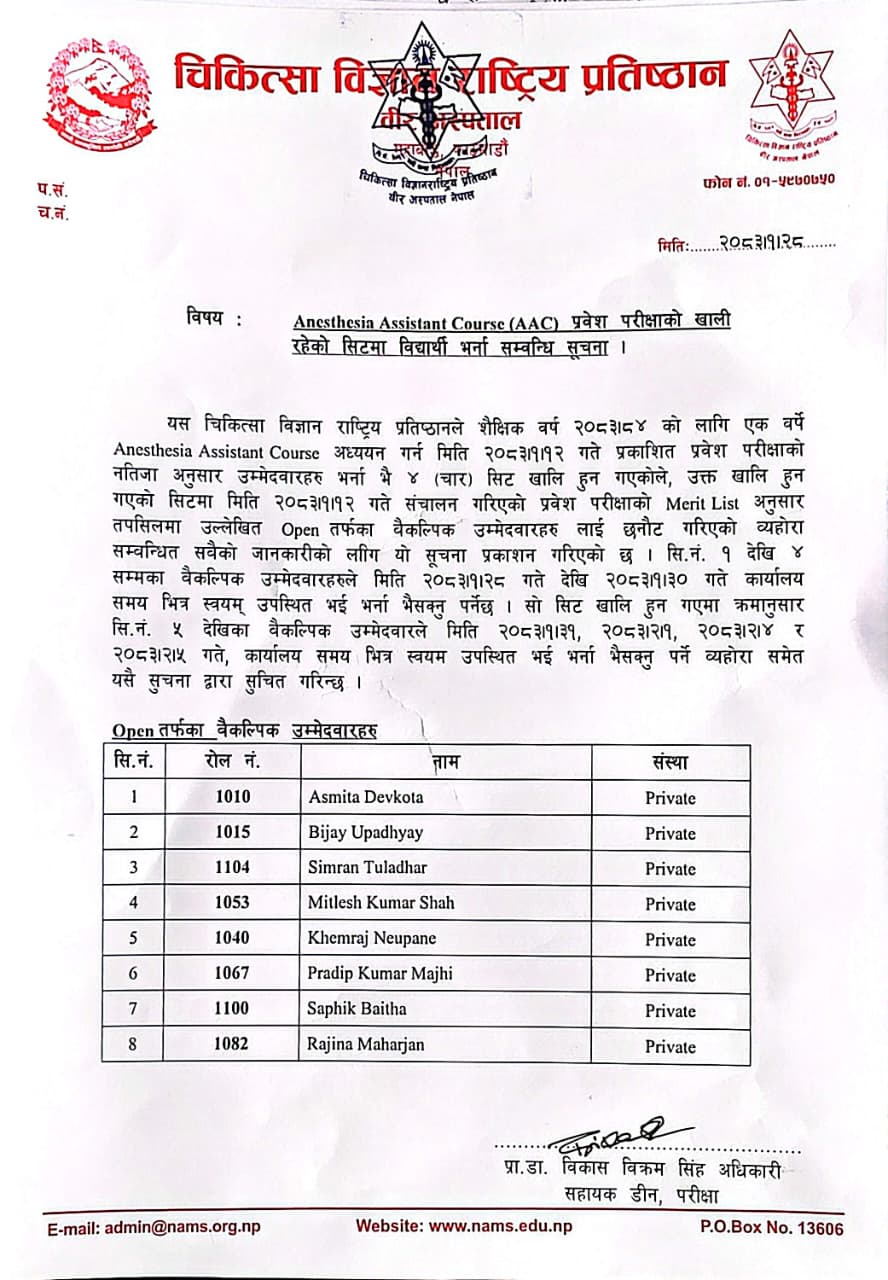 Notice