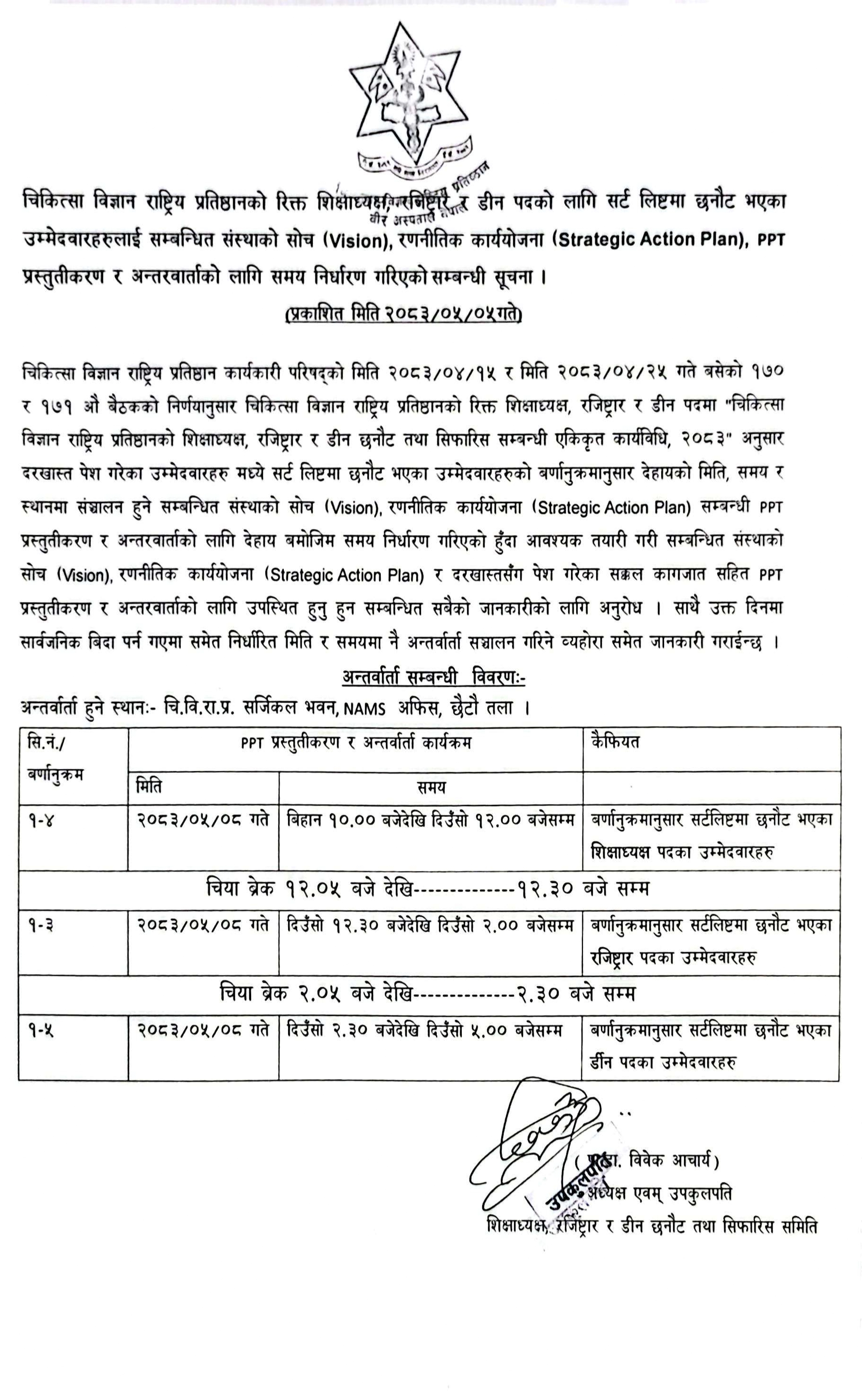 Notice